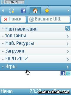 UCWEB - V9.2.0.336 для Symbian 9.1-9.3