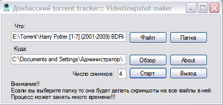 VideoSnapshot Maker 1.0
