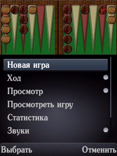 Backgammon v.5.00(1)