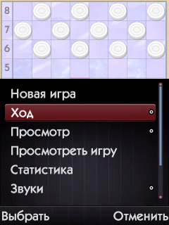 Checkers Pro V v.5.00(2)