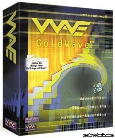 GoldWave 5.66