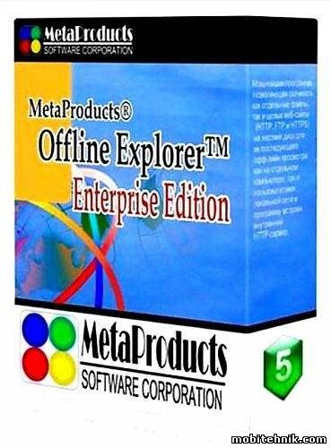 Offline Explorer Enterprise v.6.1.3698