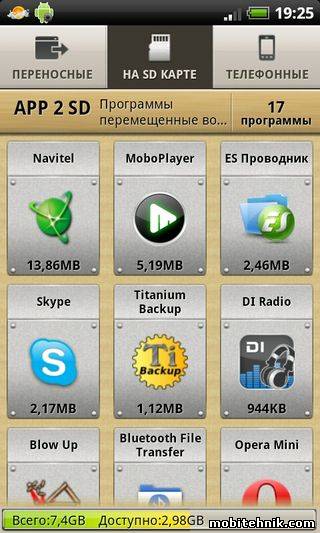 App 2 SD Pro - v.2.51