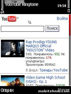 YouTube Ringtone
