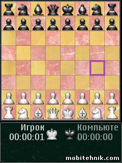 Шахматы Pro V v 5.00(3)