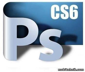 Adobe Photoshop CS6 13.0 Beta Portable [Русский]