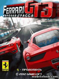 Ferrari GT 3: World Track
