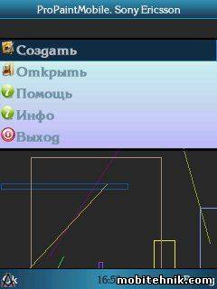 propaintmobile