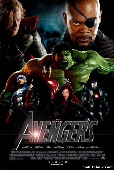 Мстители / The Avengers