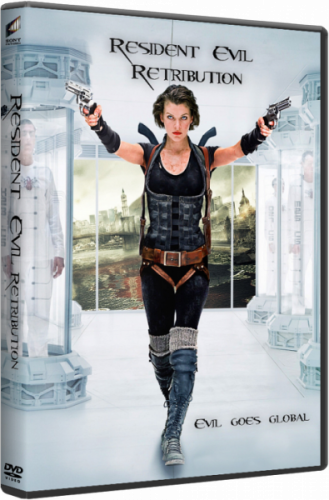 Обитель зла: Возмездие / Resident Evil: Retribution