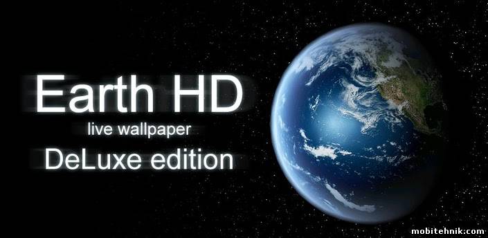 Живые обои - Earth HD DeLuxe