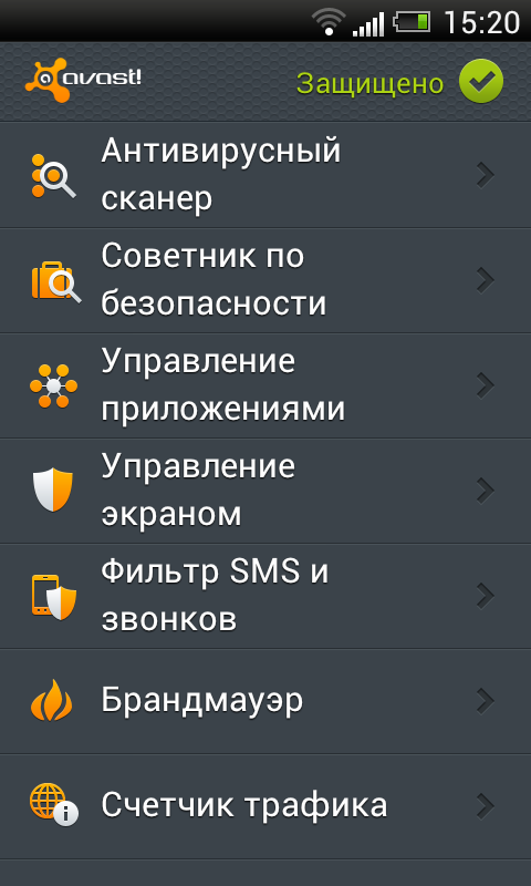 avast! Mobile Security