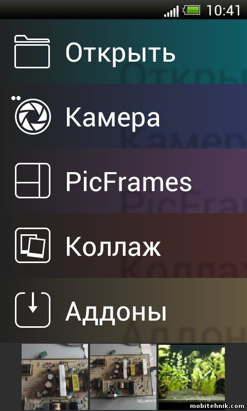 Photo Studio PRO