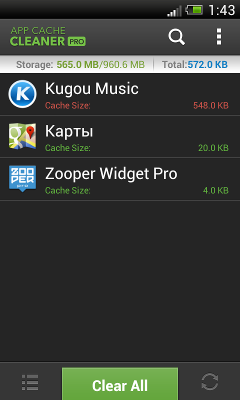 App Cache Cleaner Pro