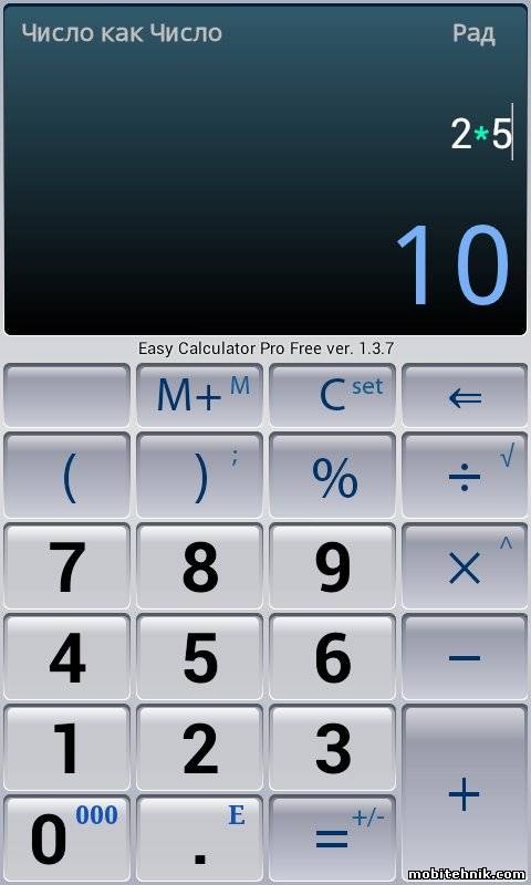 Easy Calculator