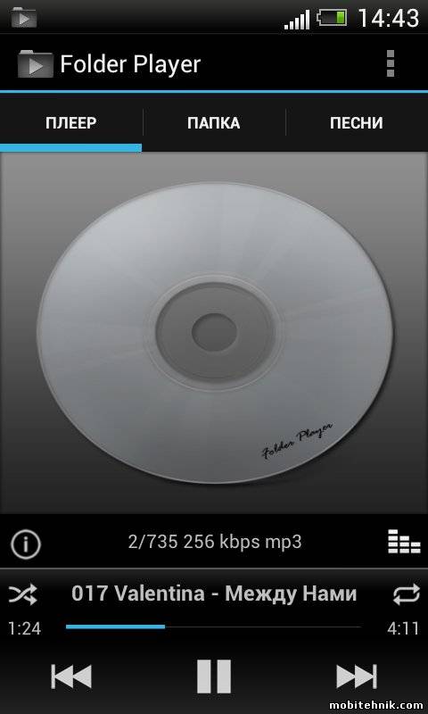 Music Folder Player