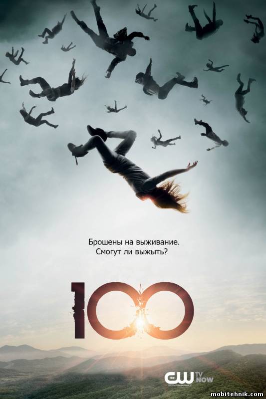 Сотня [Сезон: 1, Серии: 1-13 из 13] (2013) WEBRip {LostFilm}