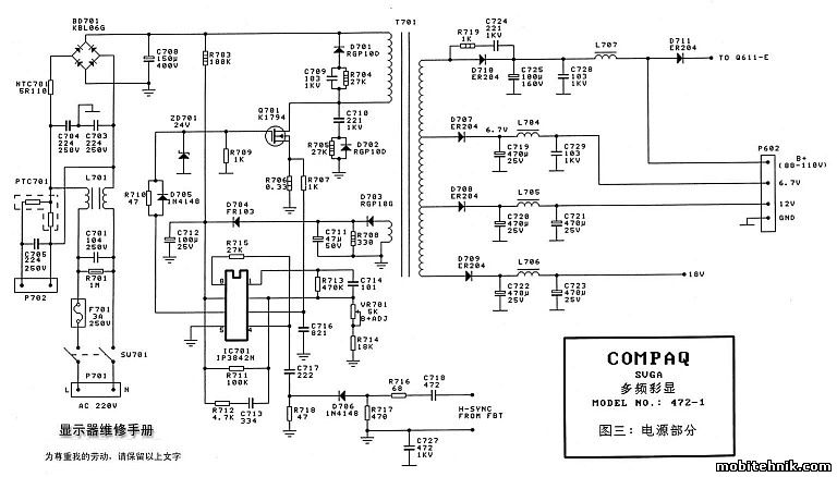 Compaq 472