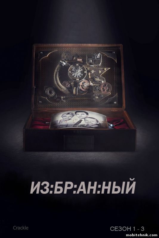Избранный (Chosen)[Сезон: 3 , Cерии: 1 - 6 из 6] (2013) WEB-DLRip {lostfilm}