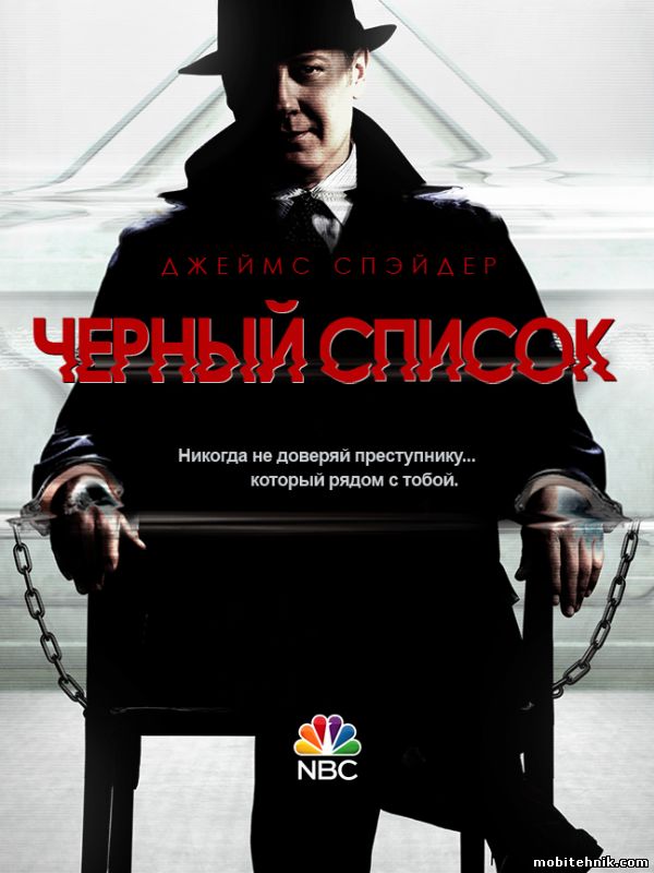 Чёрный список [Сезон: 2 , Cерии: 1 - 22 из 22] (2014) WEB-DLRip {lostfilm}