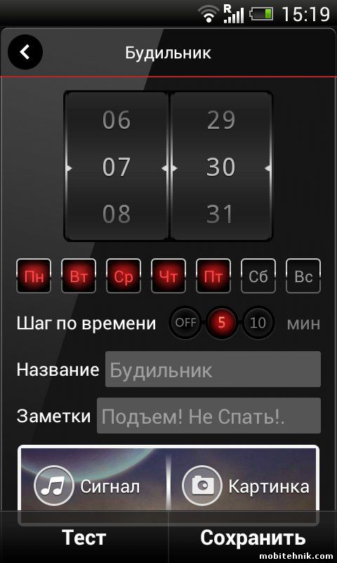 ZDclock