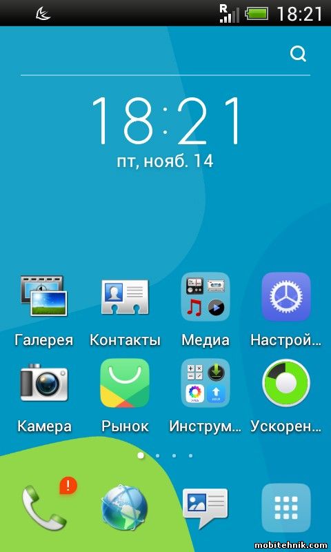 APUS Launcher