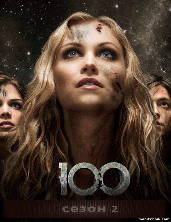 Сотня [Сезон: 2, Серии: 1-16 из 16] (2013) WEBRip {LostFilm}