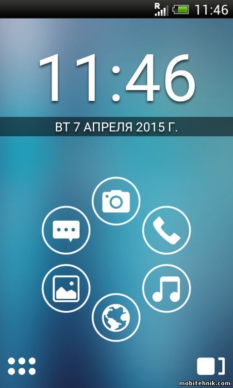 Smart Launcher