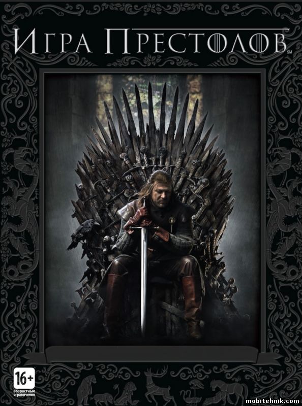 Игра престолов [Сезон: 5 , Cерии: 1 - 10 из 10] (2015) WEB-DLRip {lostfilm}