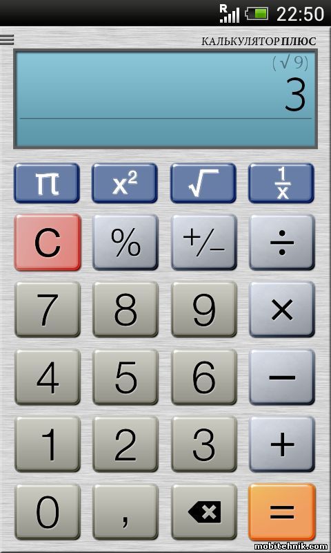 Calculator Plus