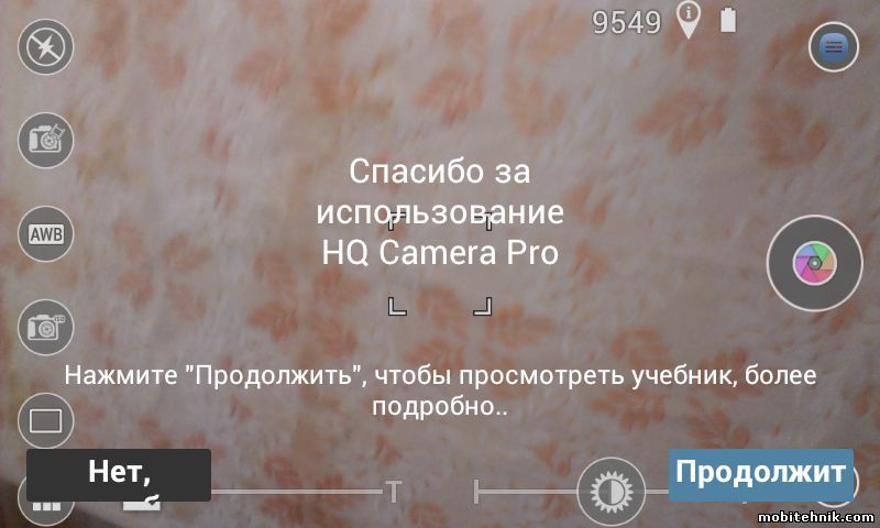 HQ Camera Pro