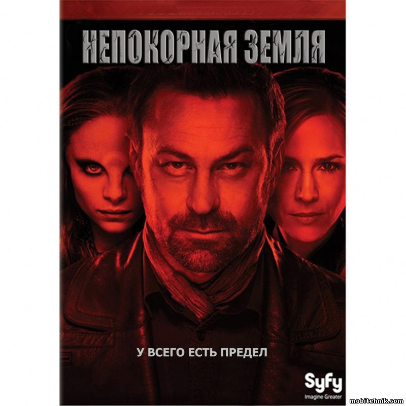 Непокорная земля [Сезон: 3 , Cерии: 1-13 из 13] (2015) WEB-DLRip {lostfilm}