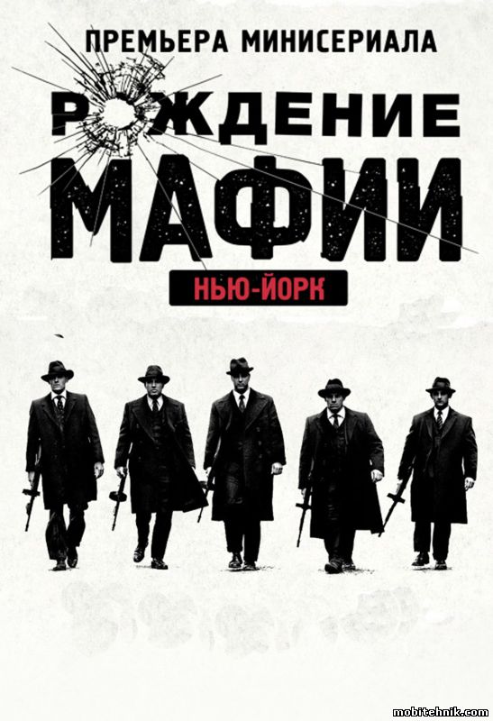 Рождение мафии: Нью-Йорк [Сезон: 1 , Cерии: 1-8 из 8] (2015) WEB-DLRip {lostfilm}