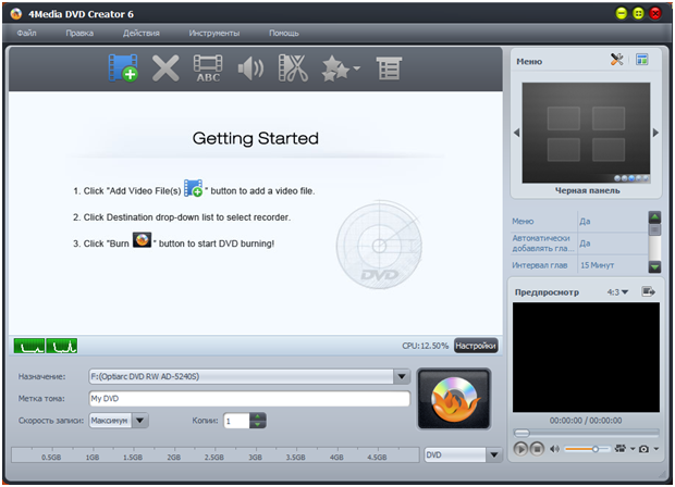 DVD Creator 6.2.4.0630 Rus