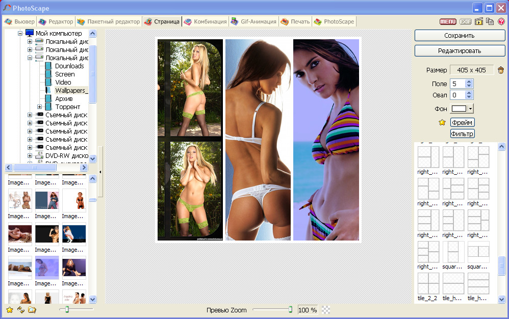 Photoscape 3.5 rus