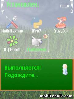 Flash Screenshot v 1.00