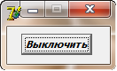 ExitPK