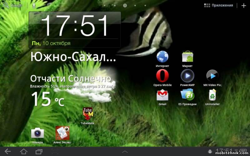 Video Live Wallpaper v.0.84b