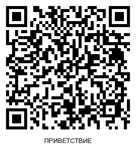 Barcode Scanner