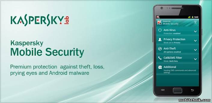 Kaspersky Mobile Security v9.10.118