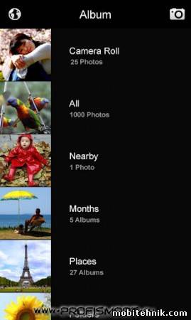 Scalado Album v.1.1.5